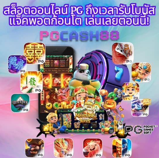 ฝาก 50 รับ 100 ทํา ยอด 300 ถอนได้ 300