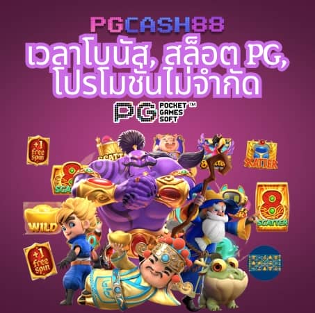 ฝาก 50 รับ 100 ทํา ยอด 300 ถอนได้ 300