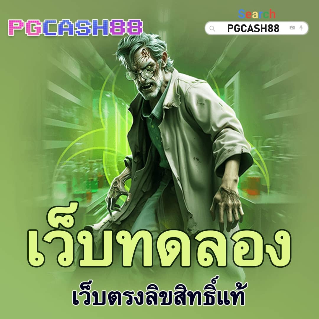 ฝาก 50 รับ 100 ทํา ยอด 300 ถอนได้ 300